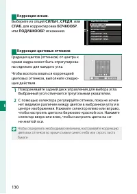 Страница 148