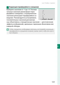 Страница 149