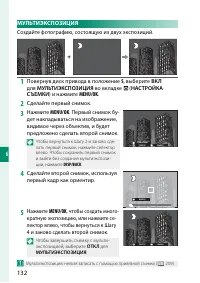 Страница 150