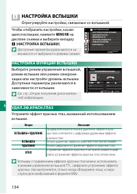 Страница 152