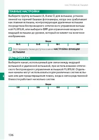 Страница 154