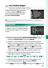 Страница 155