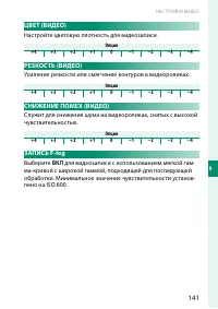 Страница 159