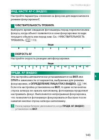 Страница 161