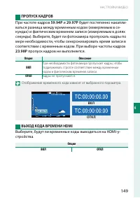 Страница 167