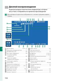Страница 170