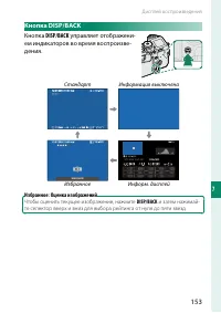 Страница 171