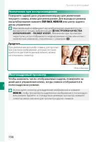 Страница 174