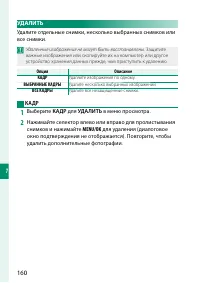 Страница 178