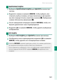 Страница 179