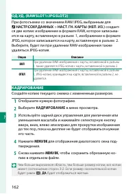 Страница 180