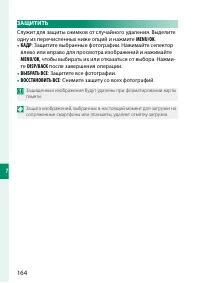 Страница 182