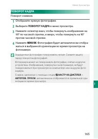 Страница 183