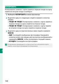 Страница 186