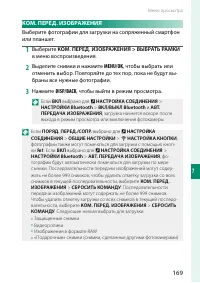 Страница 187