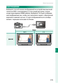 Страница 193
