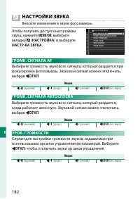 Страница 200