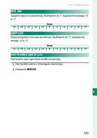 Страница 203