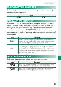 Страница 207