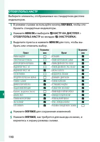 Страница 208