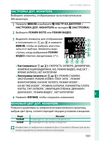 Страница 209