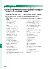 Страница 212