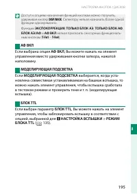 Страница 213