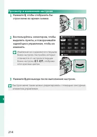 Страница 232