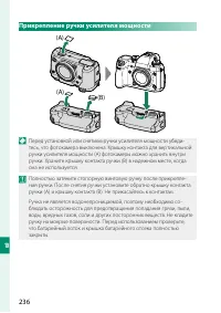 Страница 254