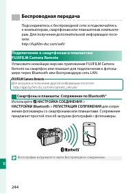 Страница 262