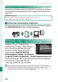 Страница 264