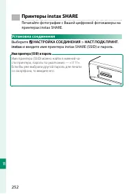 Страница 270