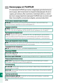 Страница 274