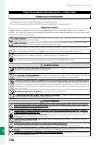 Страница 286