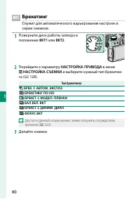 Страница 100