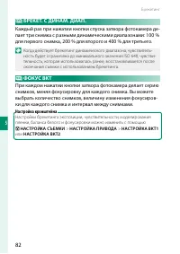 Страница 102