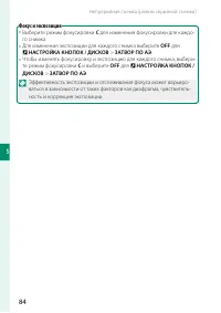 Страница 104