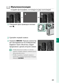 Страница 105