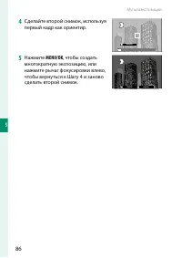 Страница 106