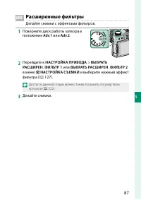 Страница 107