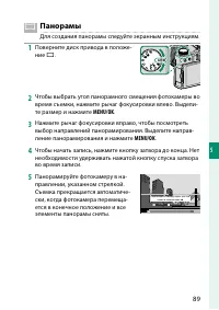 Страница 109