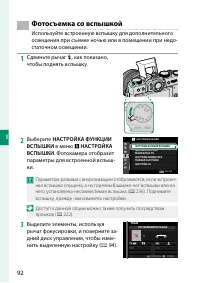 Страница 112