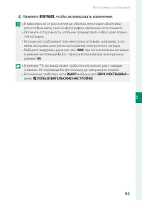 Страница 113