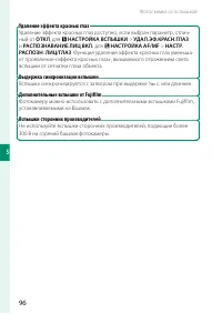 Страница 116