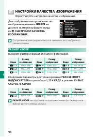 Страница 118