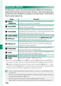 Страница 120