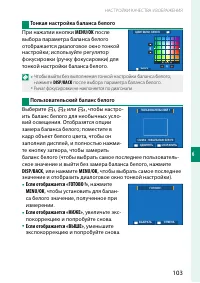 Страница 123