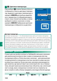 Страница 124