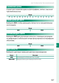 Страница 127