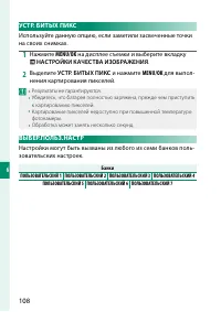 Страница 128